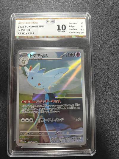 天玑星卡拍第184期《4.6周一截拍》持续收拍收评中 满赠卡需备注 - 宝可梦 日版 波克基斯 JBH10