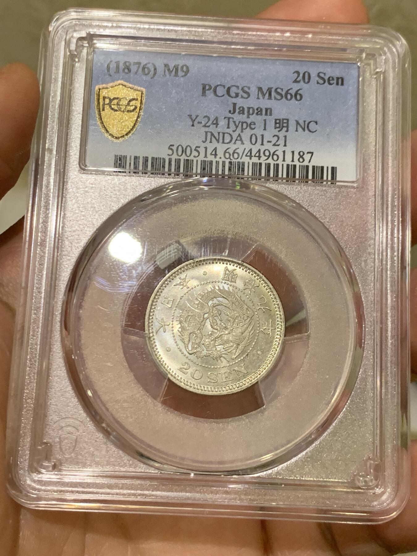 《竞宝斋》第477场 周日，周一 2场连拍 （全场包邮）欢迎送拍