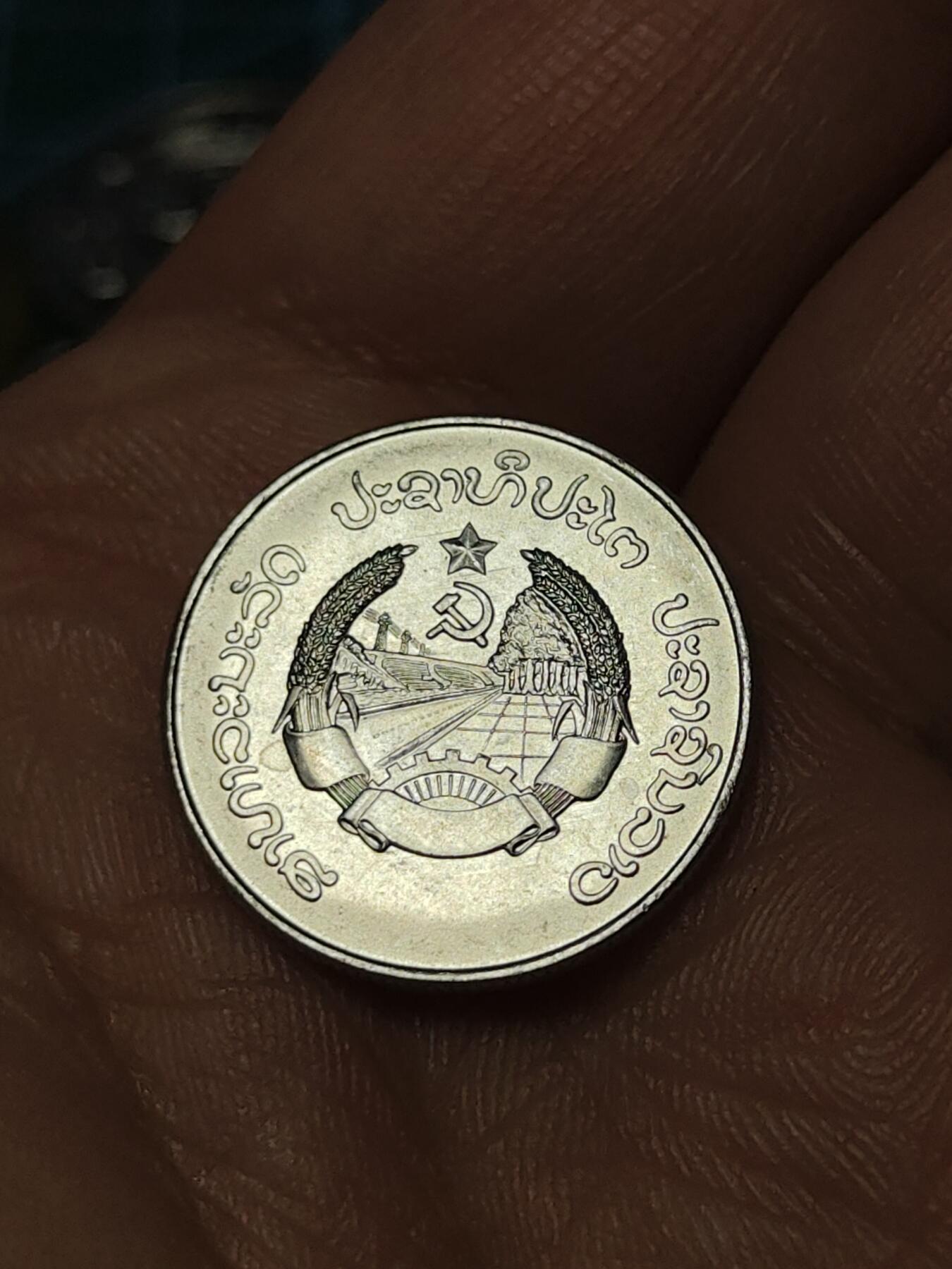 2026年第四十一场(总第二百一十场）外国好品散币场(免佣金) 老挝🇱🇦1980单年份10阿特