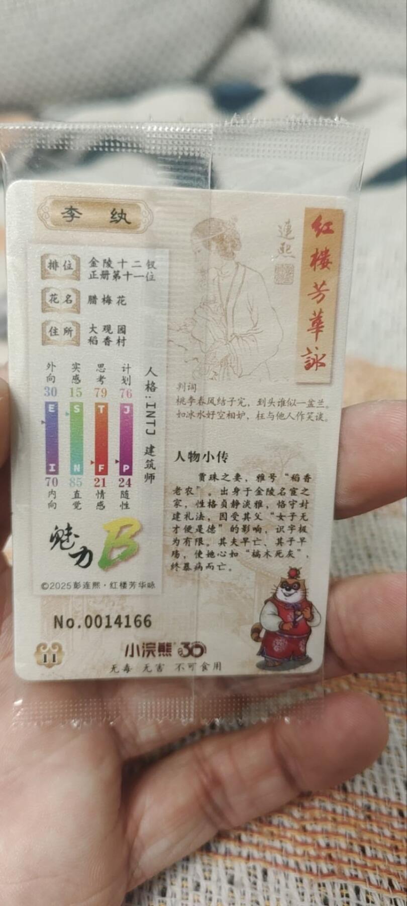 秋原瞳的小店第四十期——青梅时节雨纷纷，牧童遥指杏花村