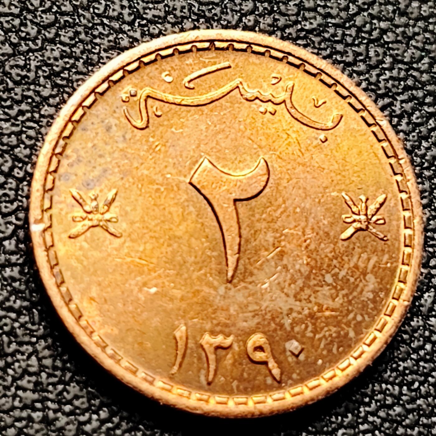 泉币菌-第220场-拍品多 请提前出价 .