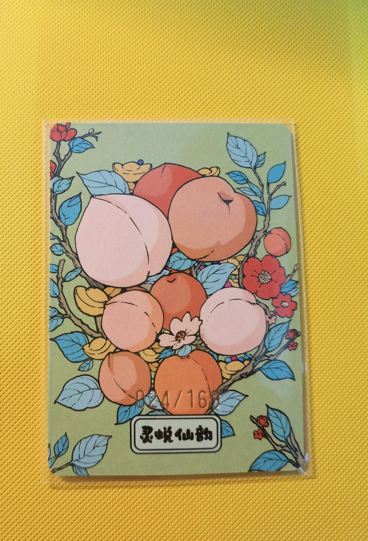 蜂潮卡牌  拍卖001期  小花瓣专场（4月10日  21点  截拍）