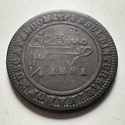 🌹外币初藏🌹🐯2026年第38场   每周二四六晚8️⃣点 世界钱币 - 马斯喀特和阿曼 1897年 1/4安娜 铜币 