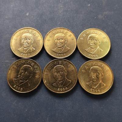 【全场包邮】纯粹捡漏拍518场 - 中国台湾2003-2008年好品相孙中山50元6枚一组