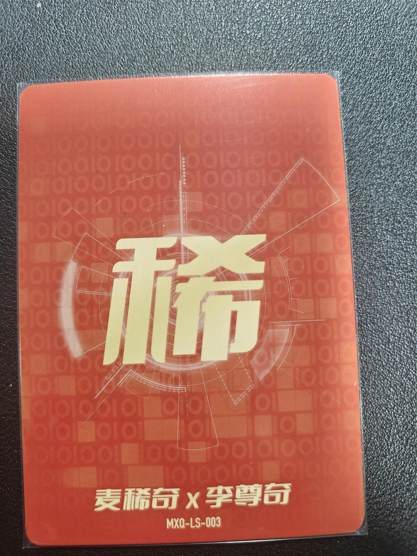 天玑星卡拍第184期《4.6周一截拍》持续收拍收评中 满赠卡需备注