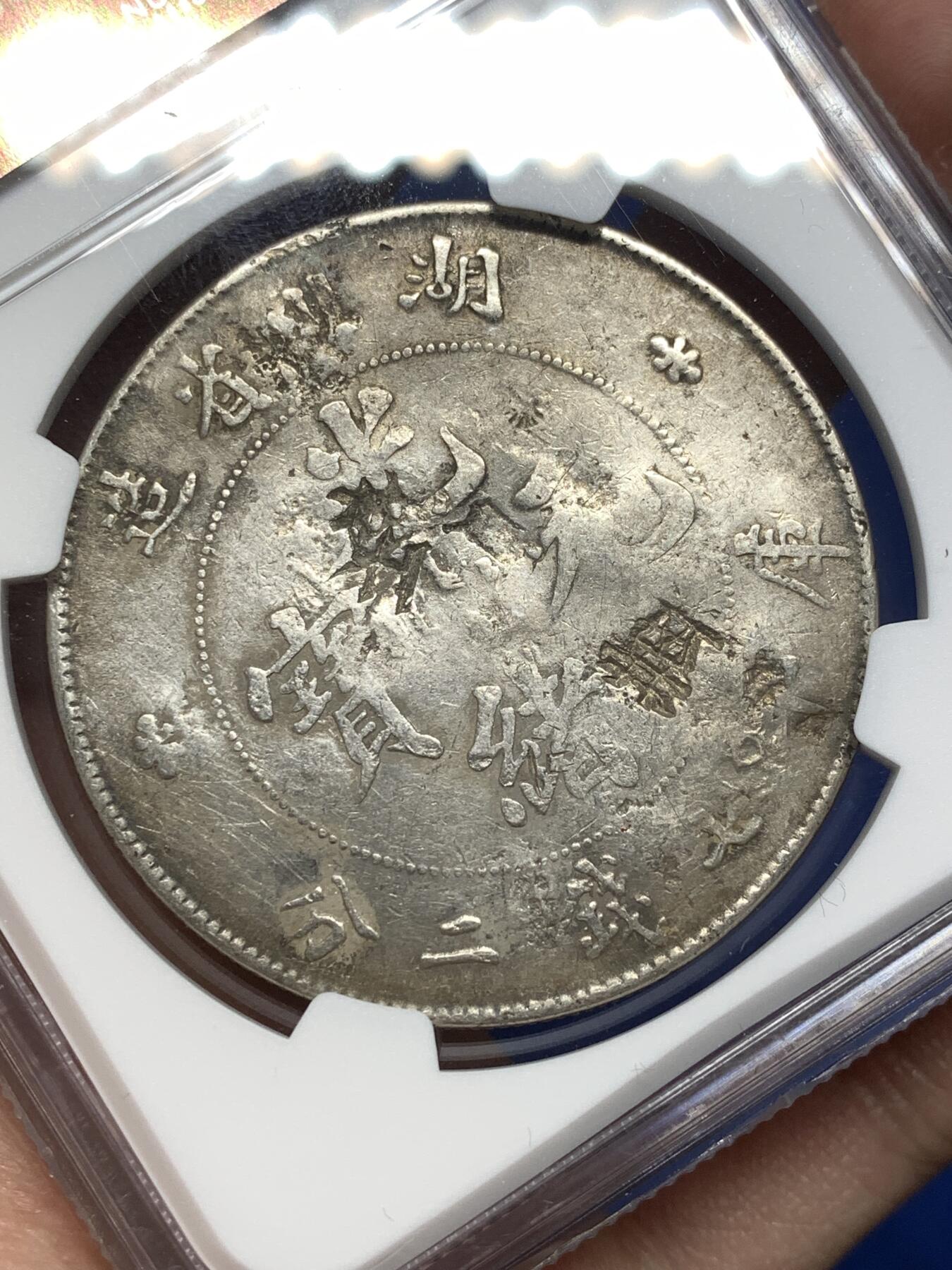 《竞宝斋》第477场 周日，周一 2场连拍 （全场包邮）欢迎送拍