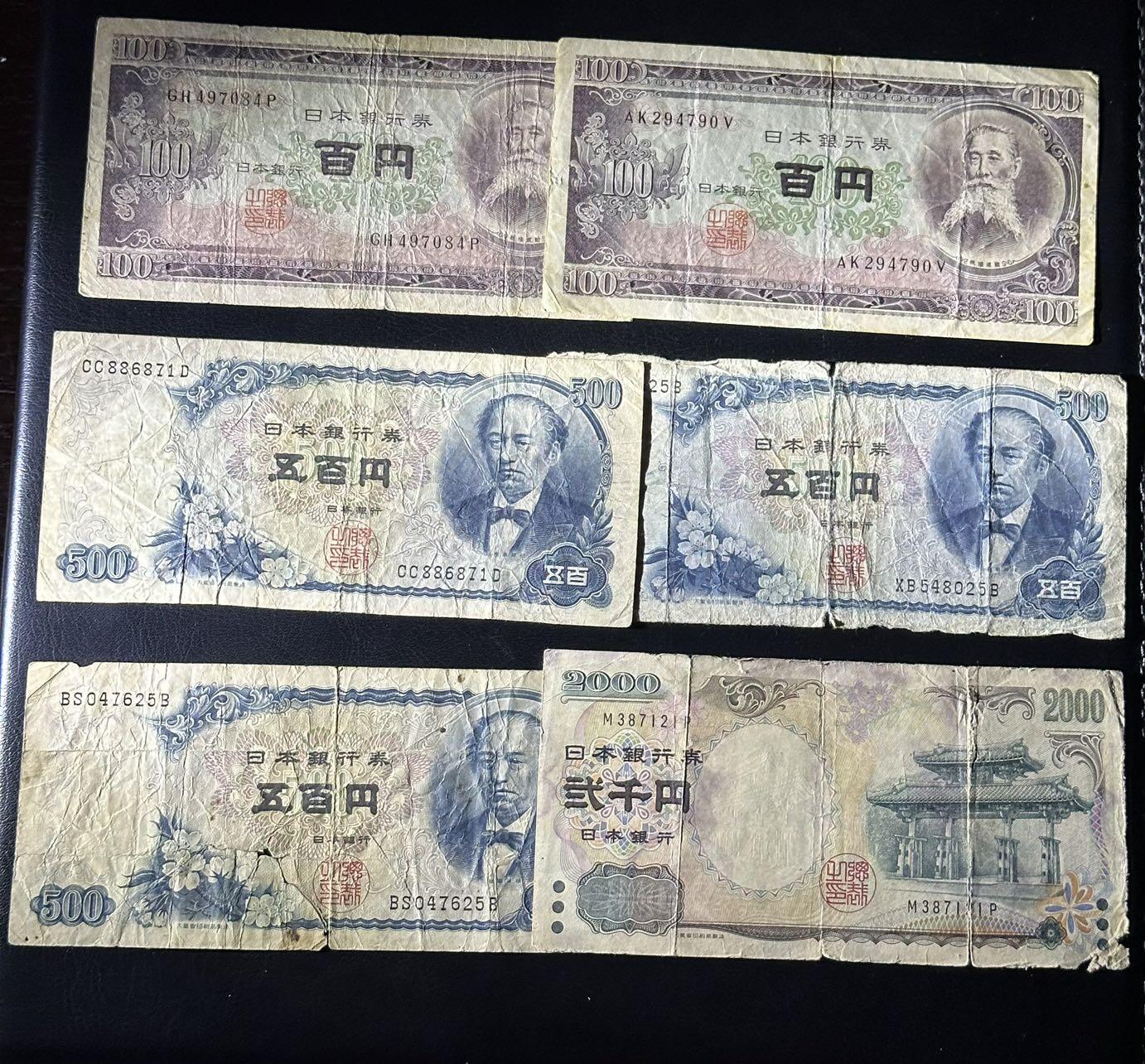 丙午马年四月第二场 。本期更新各类稀有品种 流通差品相日元3700，汇率8折起拍。可能有污渍裂口等，如图。不过2000是少见的纪念币，500，100也是不错的老品种