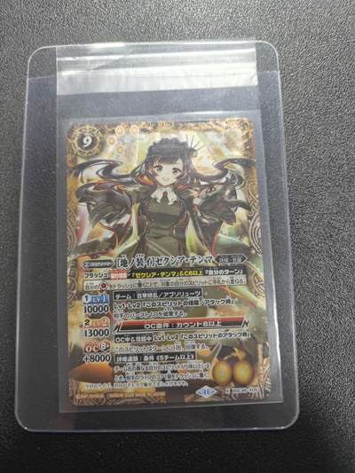 天玑星卡拍第184期《4.6周一截拍》持续收拍收评中 满赠卡需备注 - 万代 战斗之魂 X 动漫美女