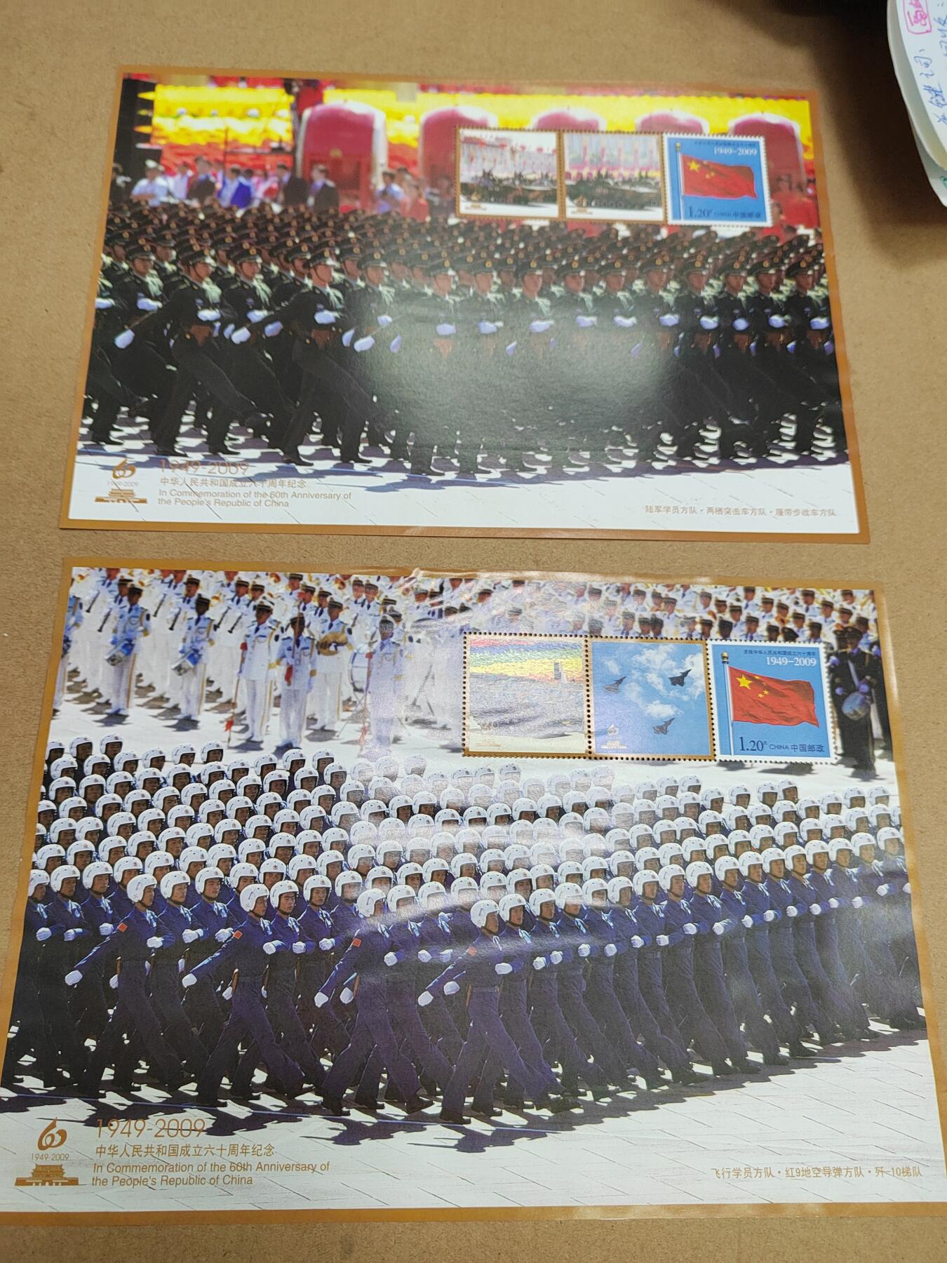 PCAI钱币  6-799  钱币邮票小专场 四张邮品