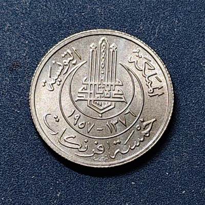 【全场包邮】纯粹捡漏拍518场 - 突尼斯1957年5法郎 UNC品相