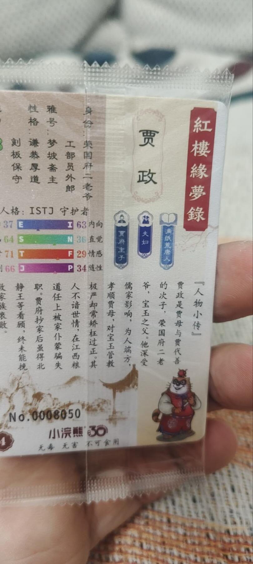 秋原瞳的小店第四十期——青梅时节雨纷纷，牧童遥指杏花村