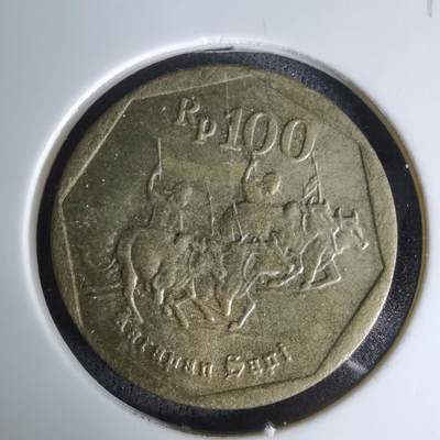 沼泽如烟--第1045场 - 印度尼西亚1994年100卢比