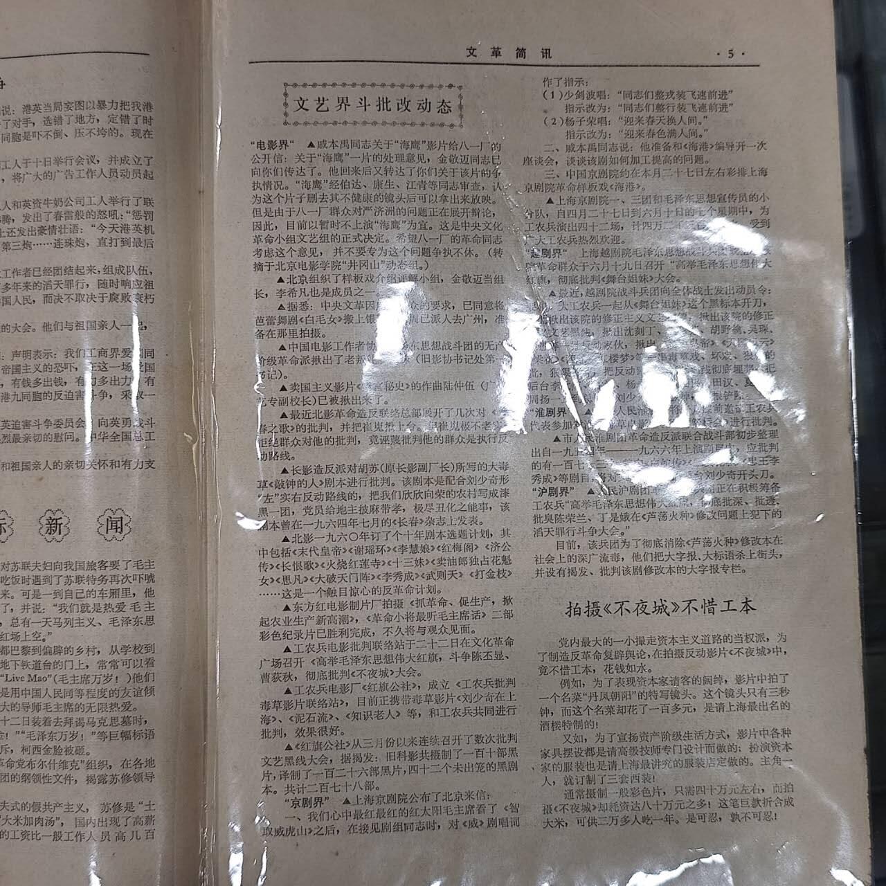 4月4日结束，成斌徽章钱币专场