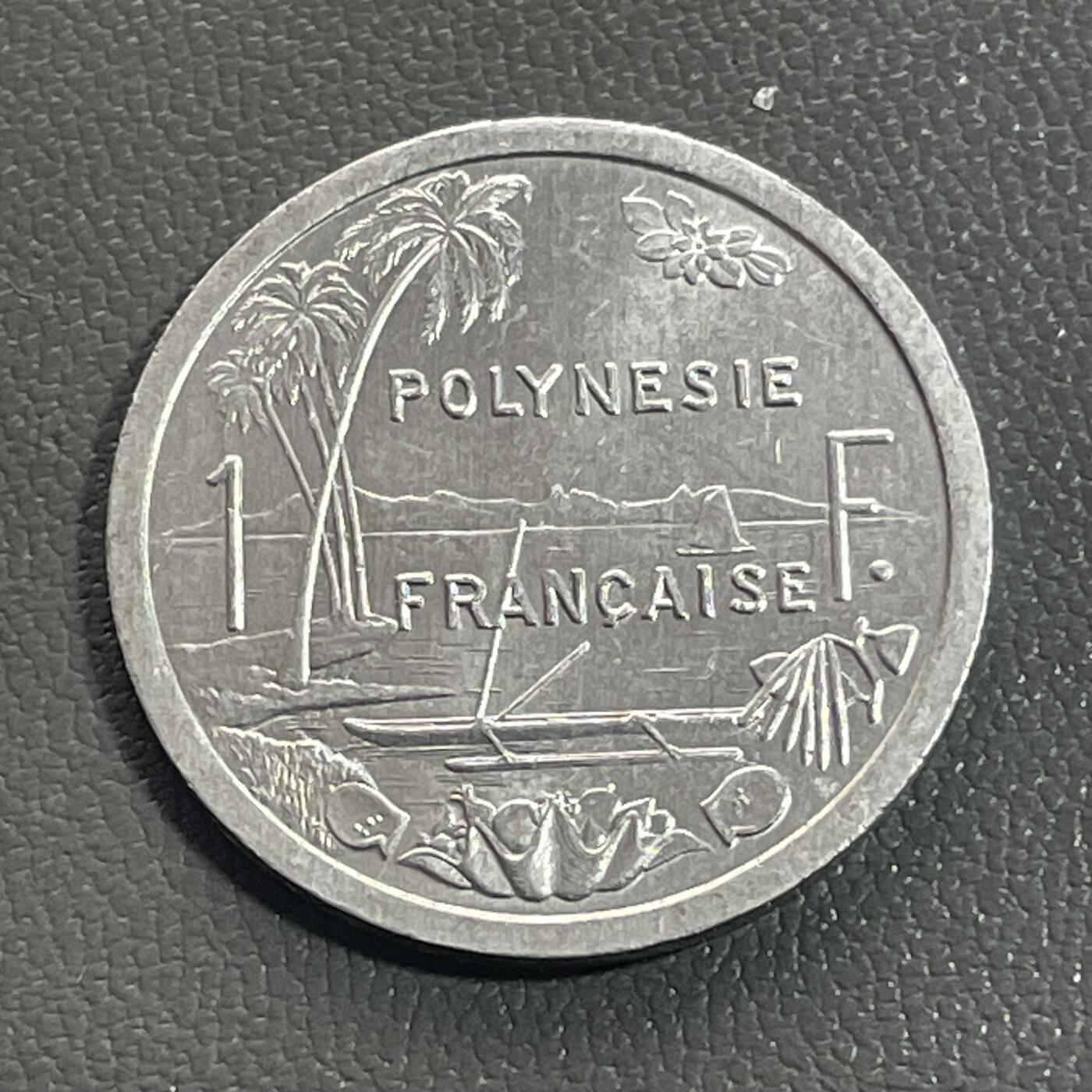 回流0405 法属波利尼西亚2003年1法郎（太平洋法郎）铝币
