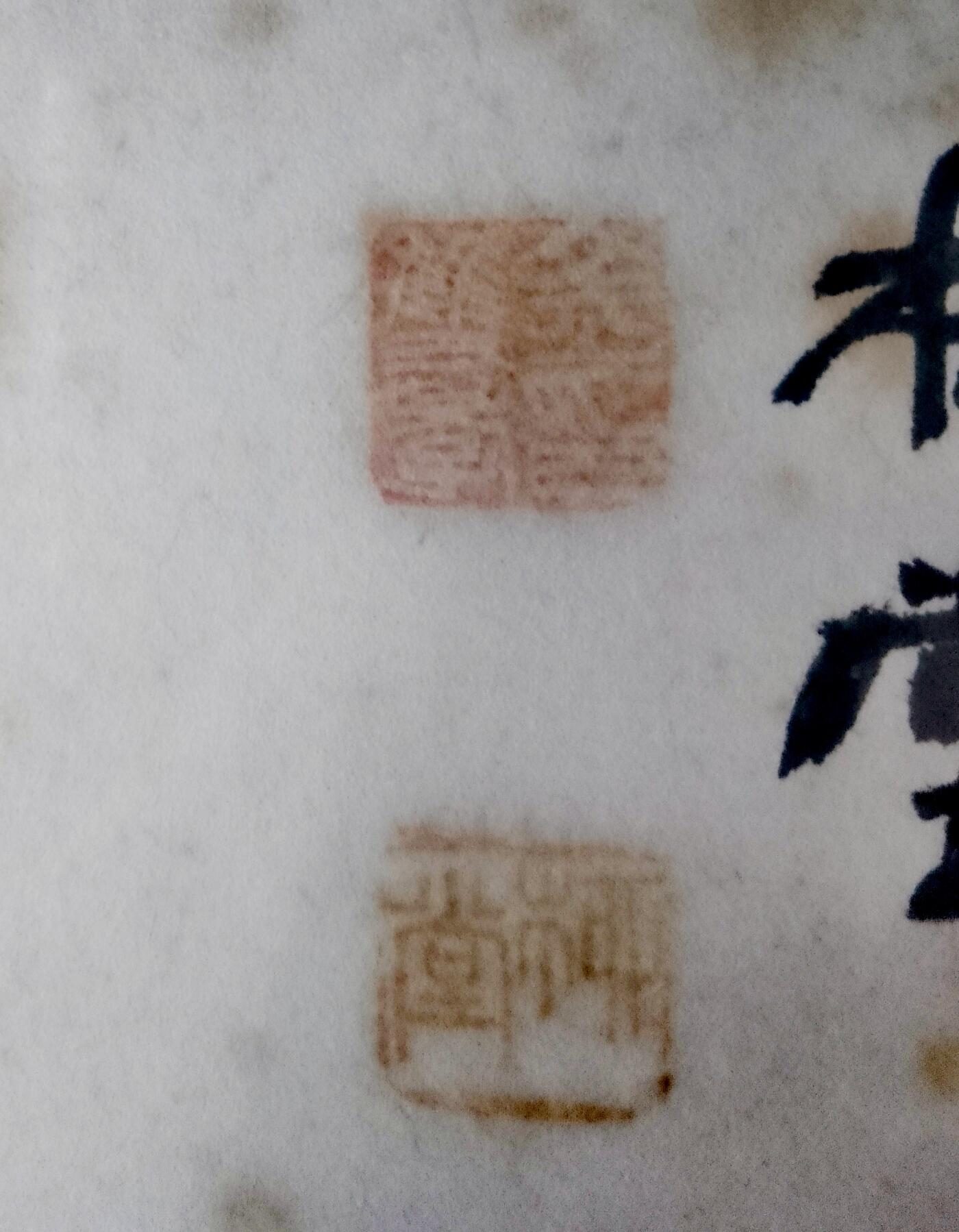 徐悲鸿、齐白石弟子、近现代重要文人山水画家何景五《湖村长夏山水图》