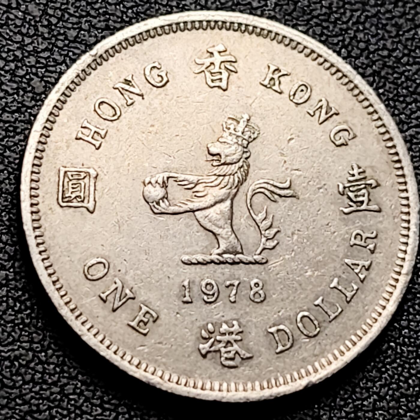 泉币菌-第220场-拍品多 请提前出价 。