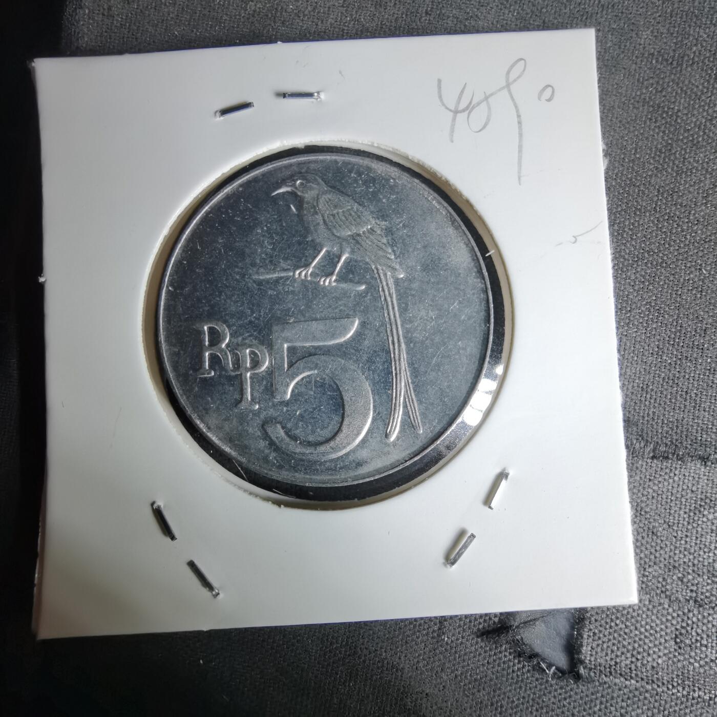 沼泽如烟--第1045场 印度尼西亚1970年5卢比