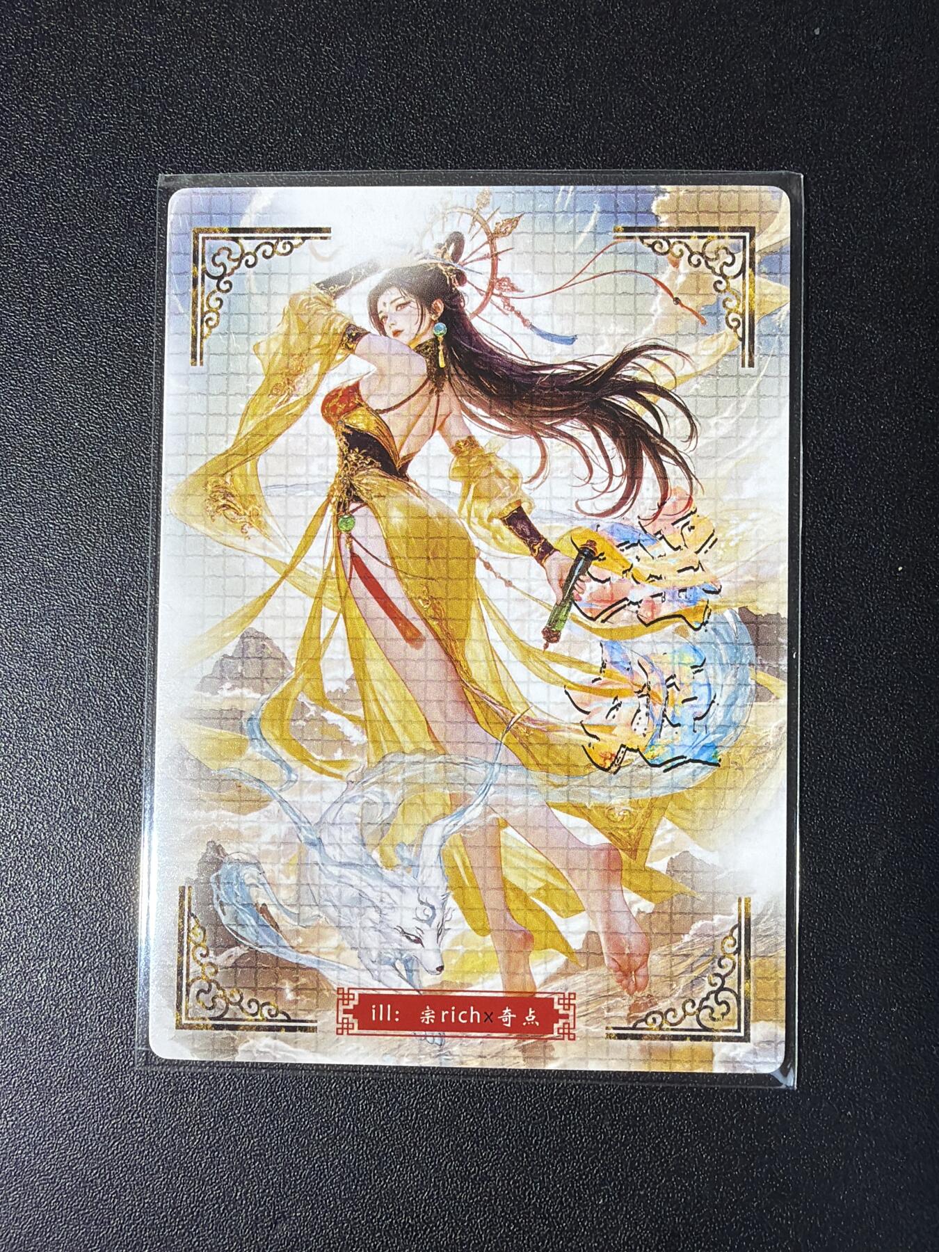 NO.29 好又多金牌大场，每周一站式配齐，方便凑单！（卖家送拍0抽成！周6晚9点截拍！） 奇点卡牌 玄灵谱 宗rich 巫山神女 粗闪