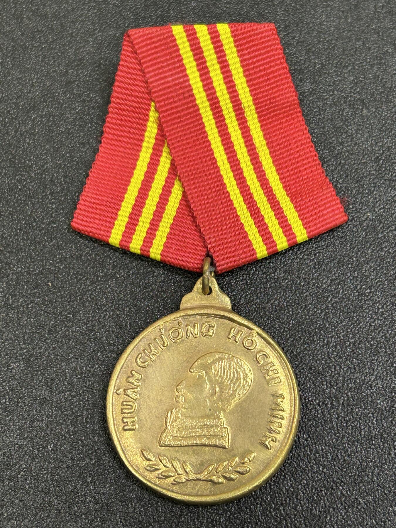 西秦中古拍卖第八十三期  越南胡志明勋章 该勋章被授予或追授予在政治、经济、社会、文学、艺术、科学、技术、国防、安全、外交或其他领域方面有一众杰出成就的个人