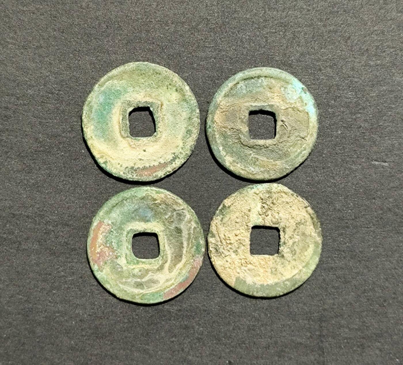 宣和通宝小平4版