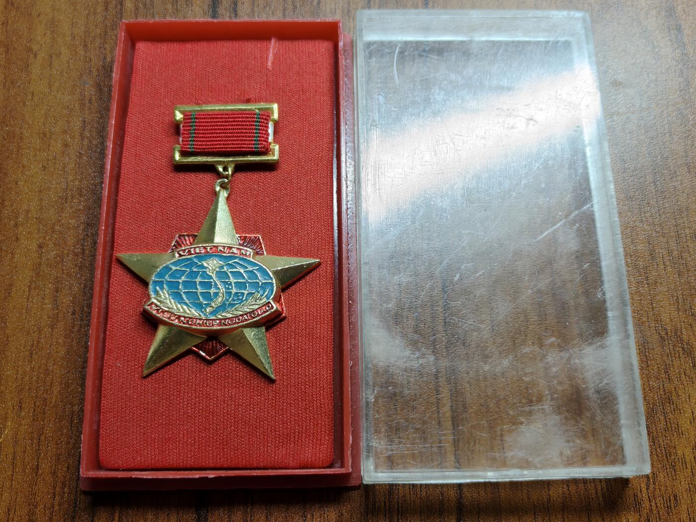 蜀地medal 2026春季精品专场 第5场 越南致力于外交事业荣誉奖章 多颁发于外交官员和长期从事外交事业的公职人员