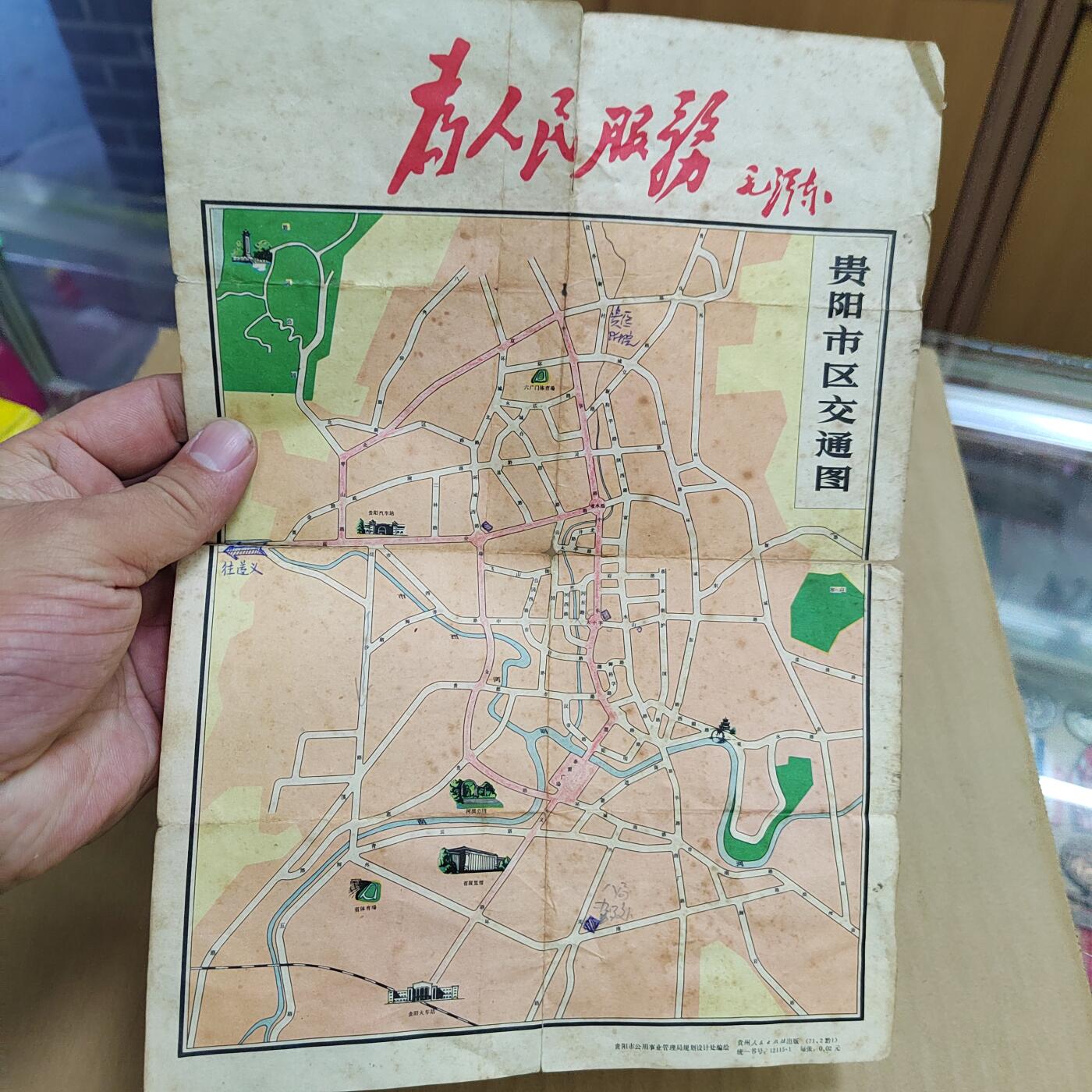 PCAI钱币  6-799  钱币邮票小专场