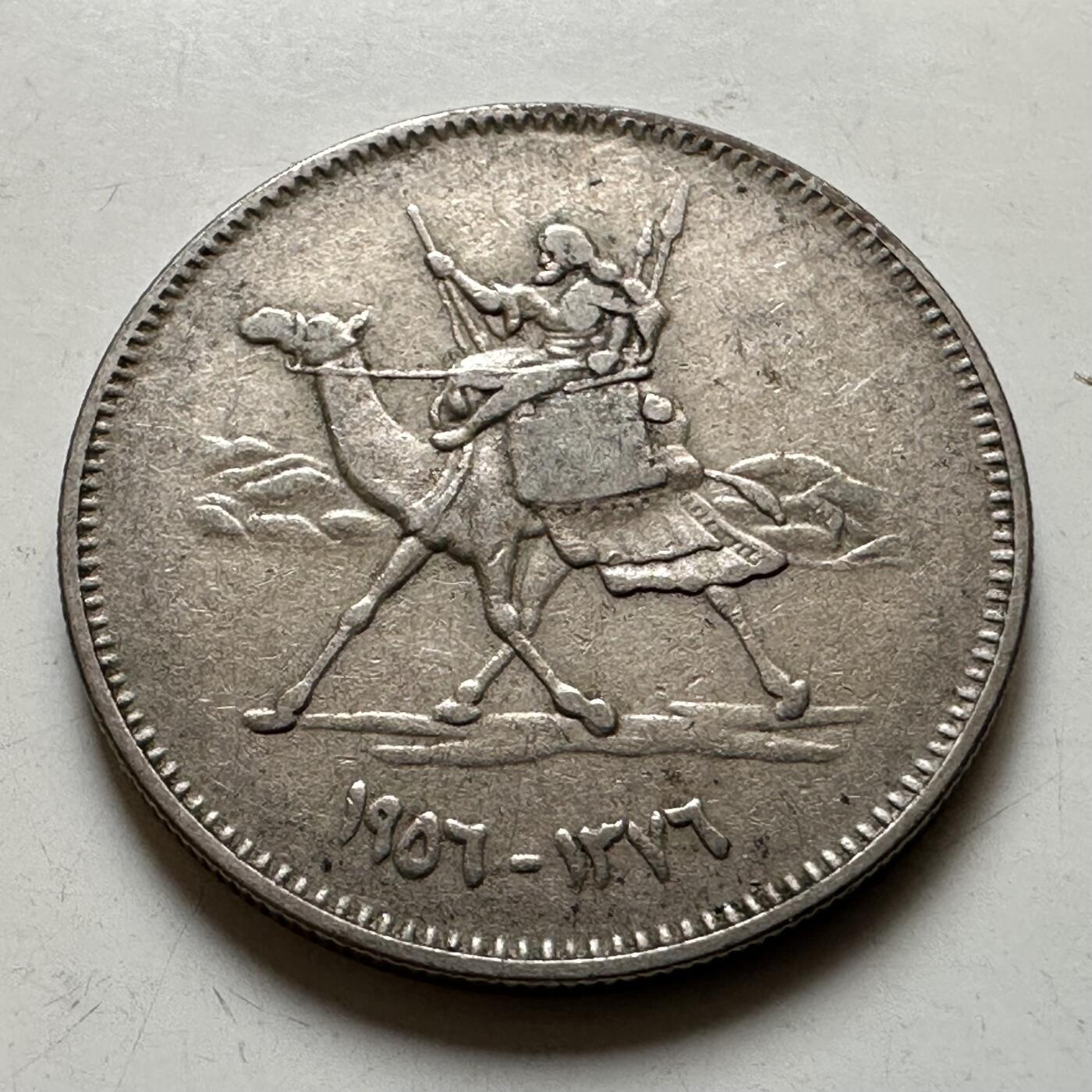 🌹外币初藏🌹🐯2026年第38场   每周二四六晚8️⃣点 世界钱币 苏丹1956年5格西