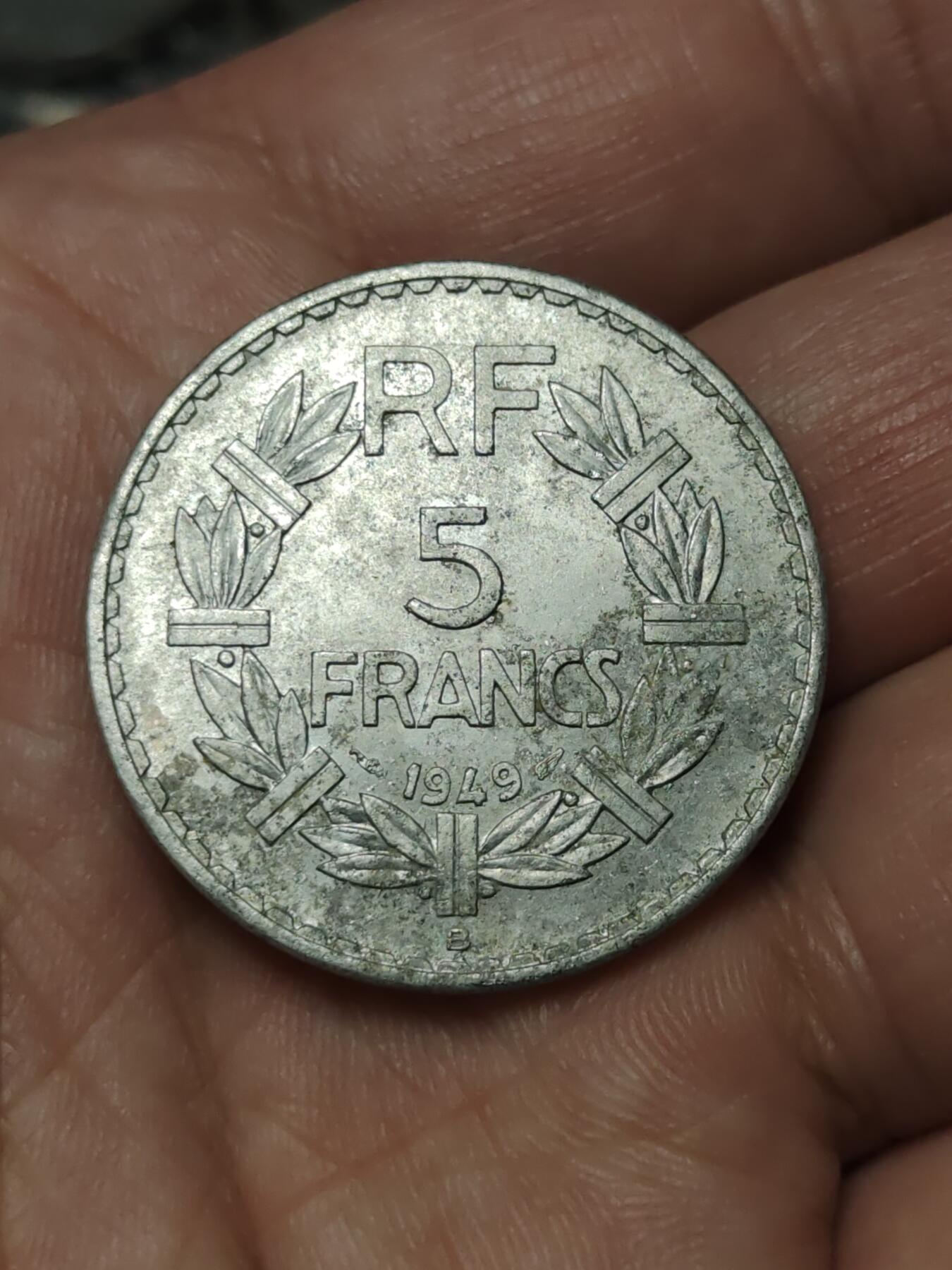 2026年第四十一场(总第二百一十场）外国好品散币场(免佣金) 法兰西第四共和国1949年5法郎(Closed 9–闭口9版，B标，博蒙莱罗热造)