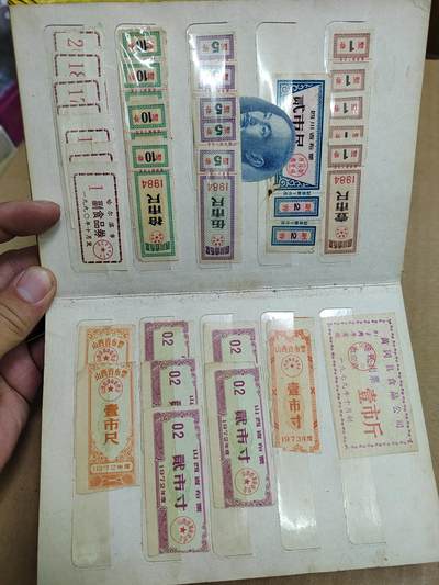 PCAI钱币  6-799  钱币邮票小专场 - 早期票据二页