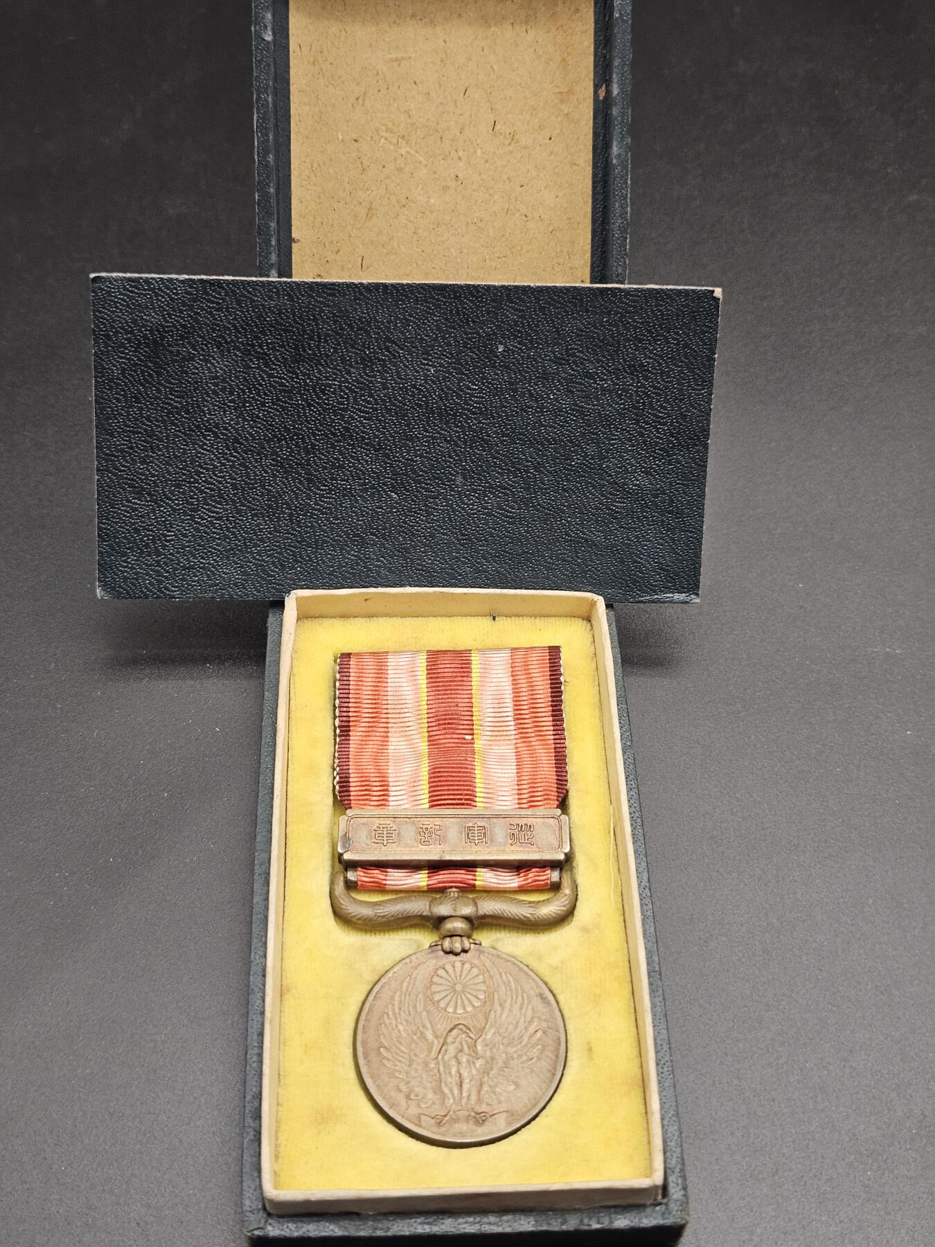 0元起拍勋章 第344期 咸鱼国勋章拍卖专场 4月8日（周三）下午6：00开始