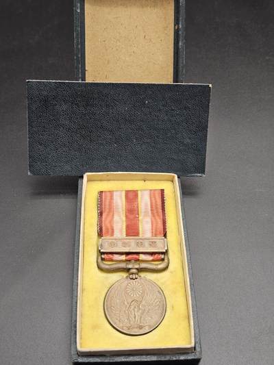 0元起拍勋章 第344期 咸鱼国勋章拍卖专场 4月8日（周三）下午6：00开始 - 昭和69从军记章带盒