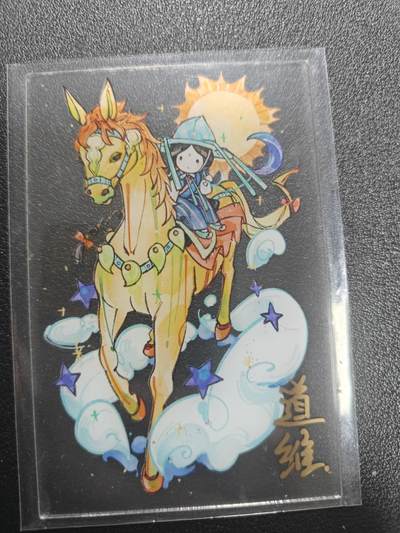 天玑星卡拍第184期《4.6周一截拍》持续收拍收评中 满赠卡需备注 - 【亲签卡】彩虹小马与少女 透卡