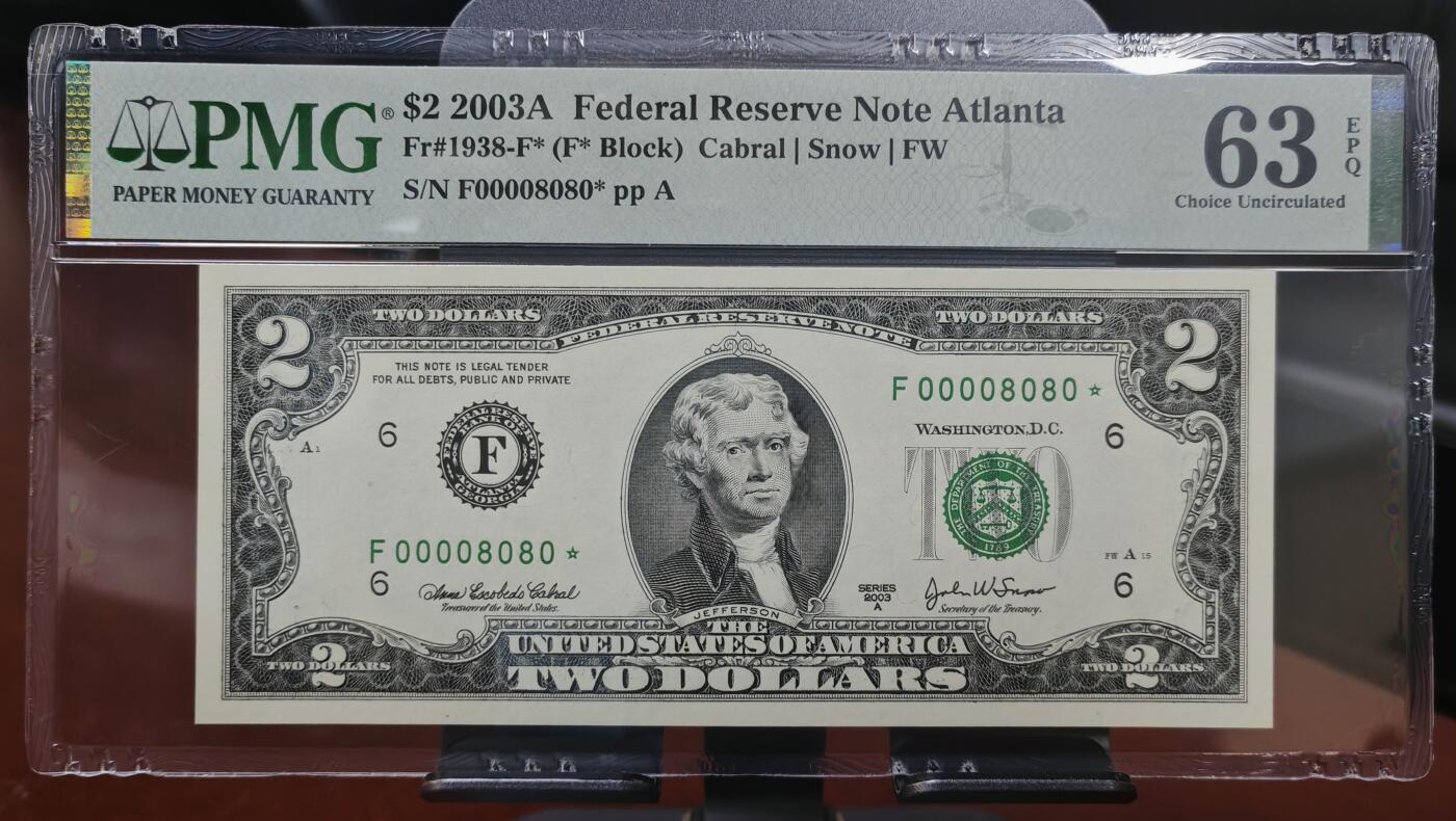 2003年美国2元，F区补号券，小号8080，圆圆靓号