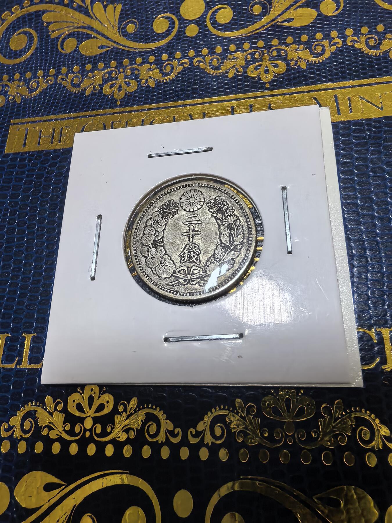 长老汇马年精选第十六场拍卖 1887（明治20）日本龙20钱银币，5.39克800银