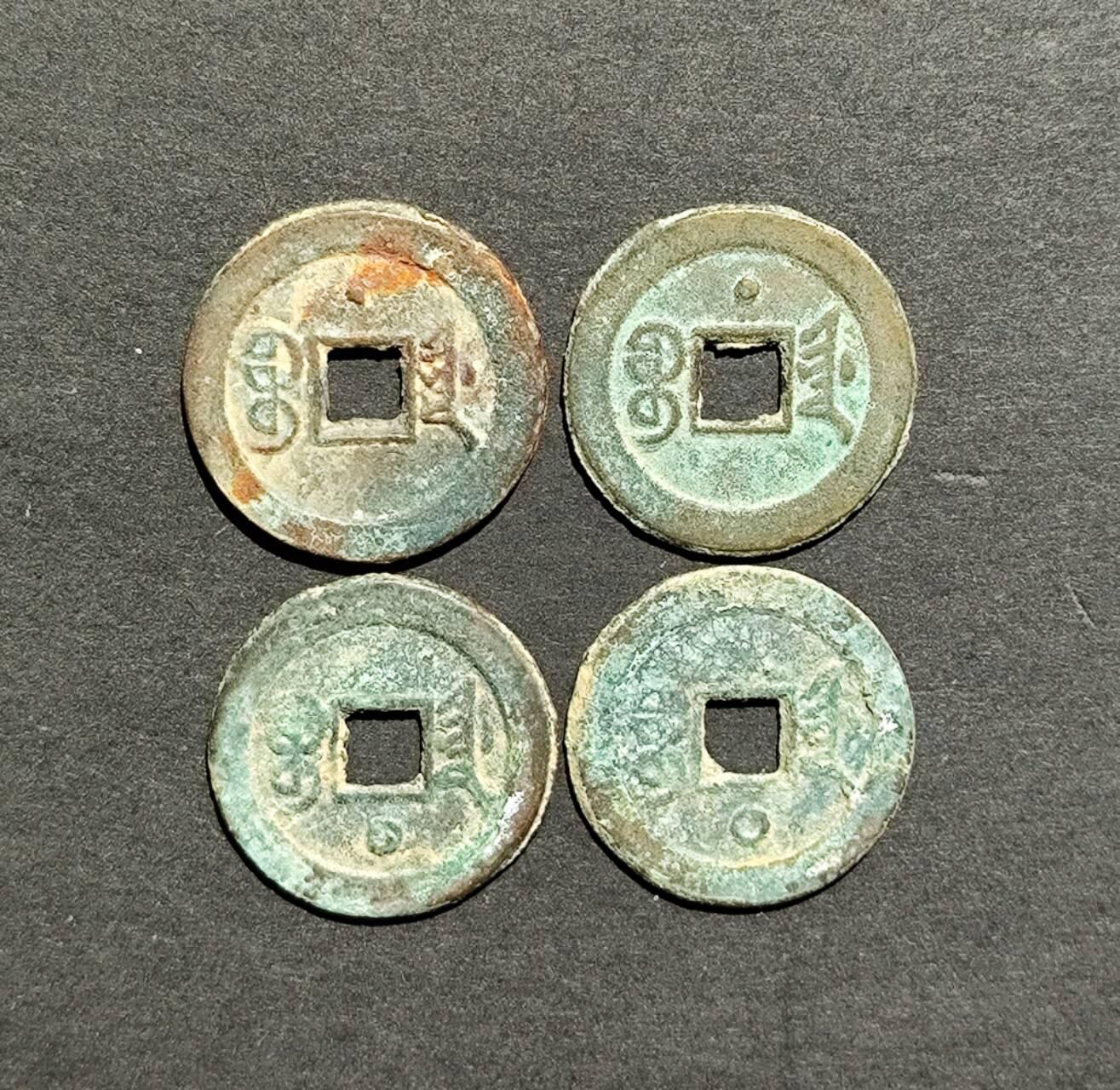 光绪通宝宝津背星4版