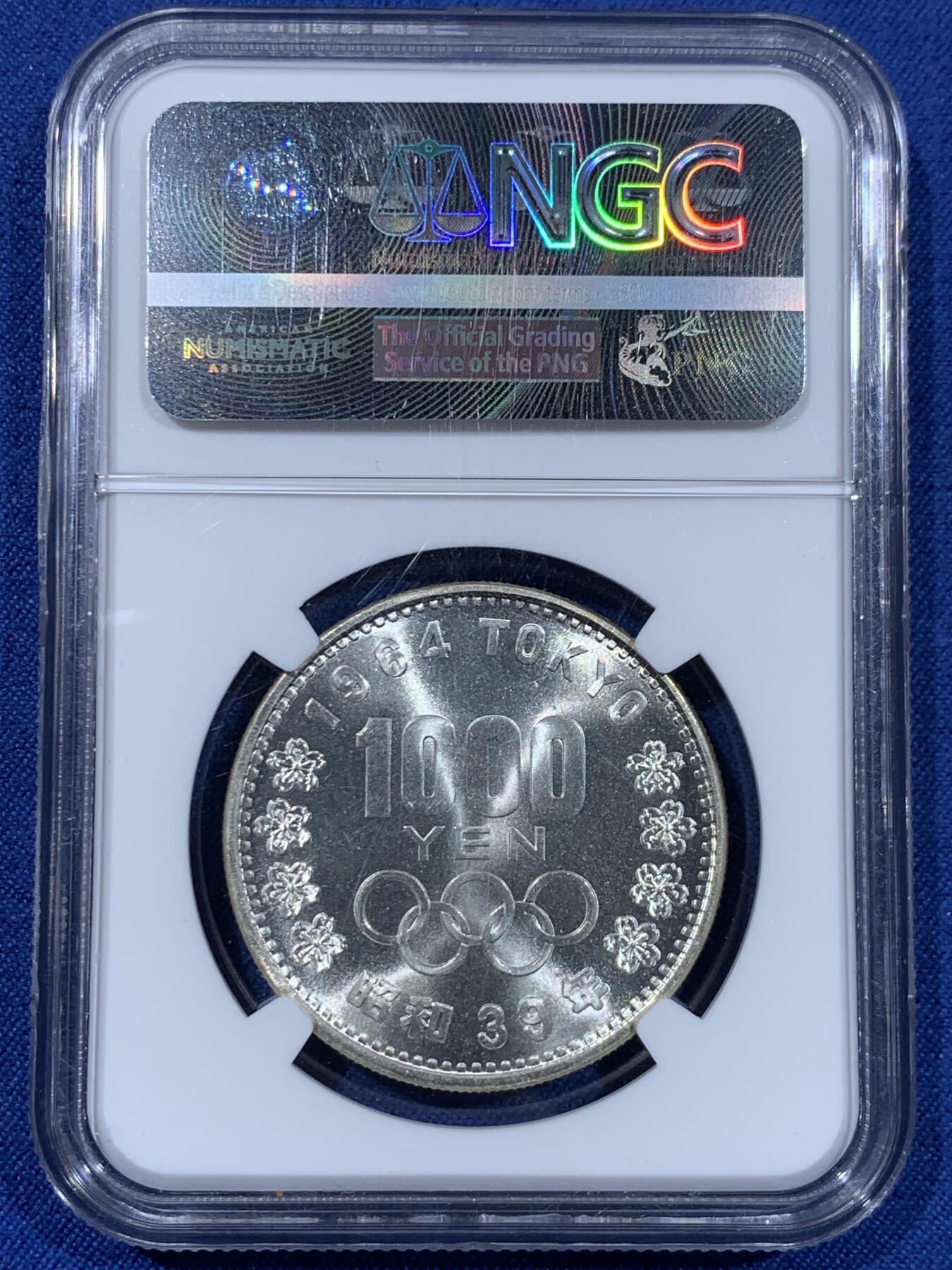 《竞宝斋》第477场 周日，周一 2场连拍 （全场包邮）欢迎送拍 NGC MS65 日本1964年经典大奥主题大尺寸银币，评级封装保真无忧，币面洁净靓丽，状态上佳，门槛友好，是钱币新手入门收藏的绝佳选择。