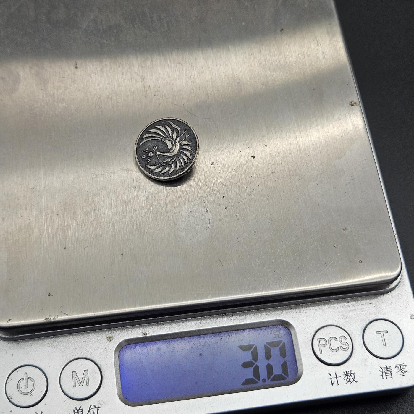 0元起拍勋章 第344期 咸鱼国勋章拍卖专场 4月8日（周三）下午6：00开始 日本纯音徽章