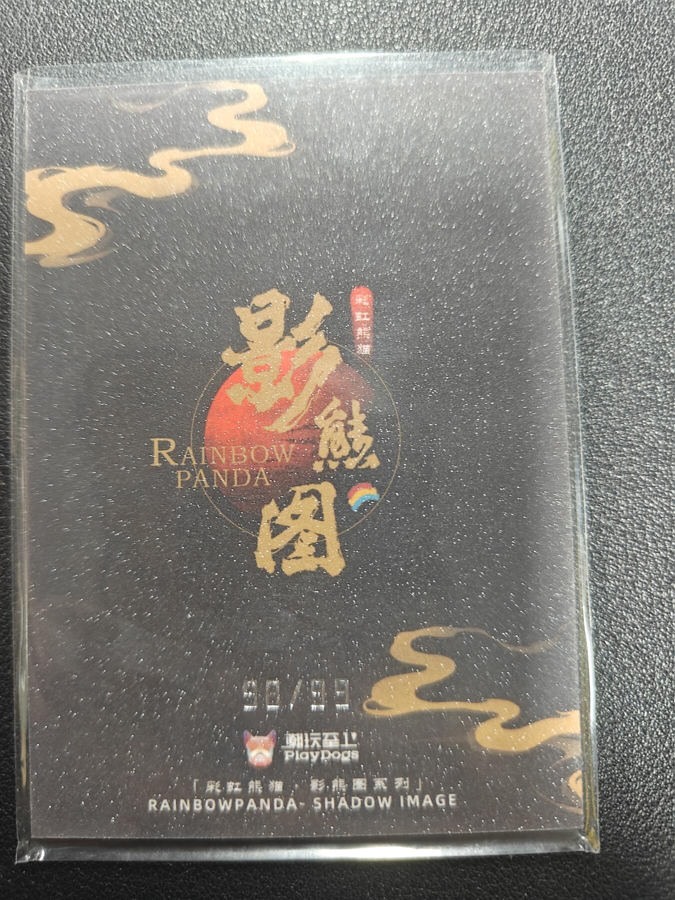 天玑星卡拍第184期《4.6周一截拍》持续收拍收评中 满赠卡需备注