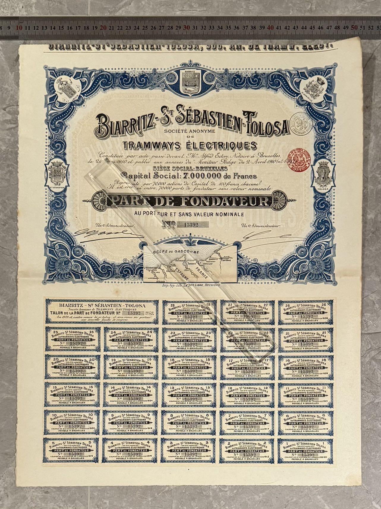 上世纪初国外股票金融票证限时拍，全场包邮0佣金，第260407期