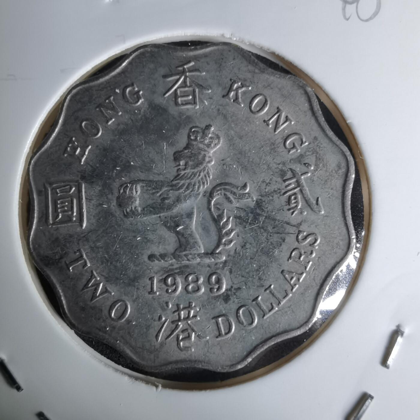 沼泽如烟--第1045场 香港1989年二元