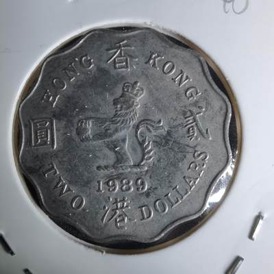 沼泽如烟--第1045场 - 香港1989年二元