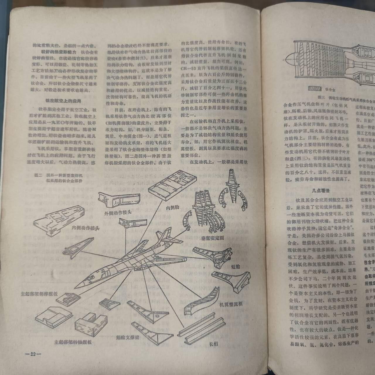 4月4日结束，成斌徽章钱币专场