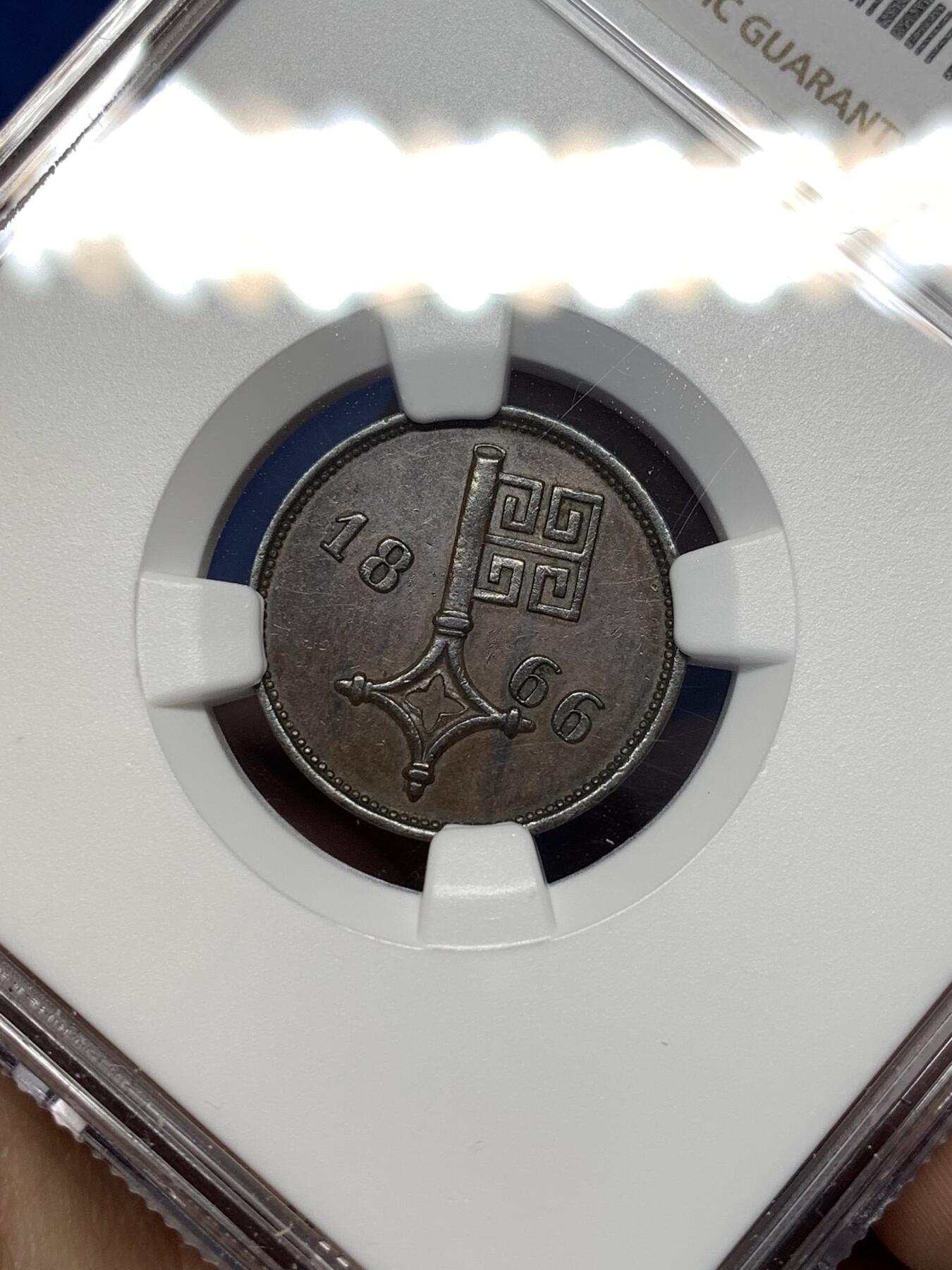 《竞宝斋》第477场 周日，周一 2场连拍 （全场包邮）欢迎送拍 NGC AU55BN 德国不来梅 1866年 2.5S 铜币