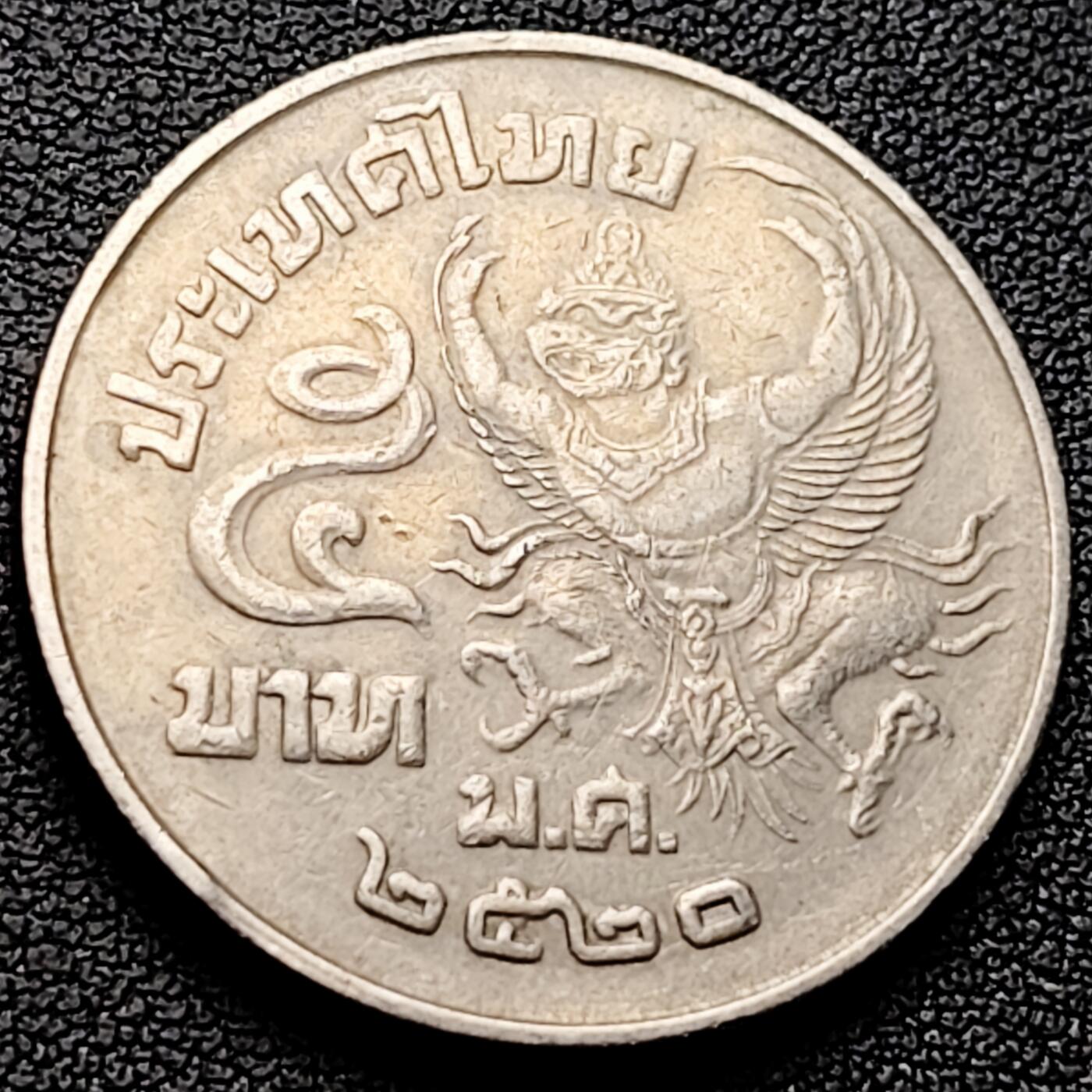 泉币菌-第220场-拍品多 请提前出价 。