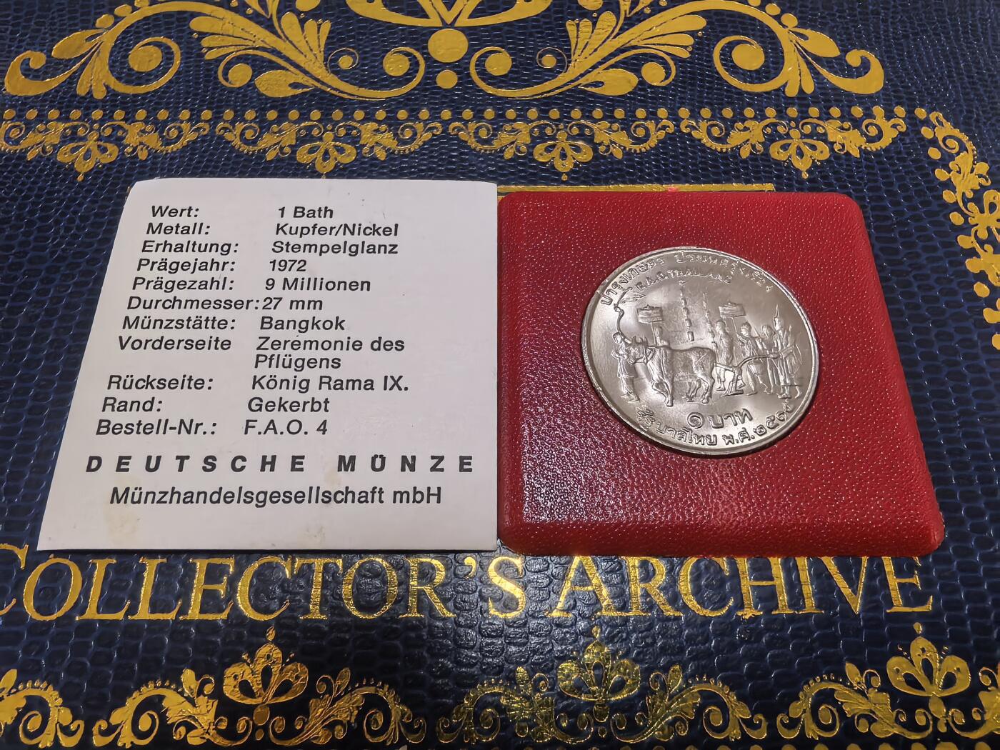 长老汇马年精选第十六场拍卖 1972泰国拉玛九世FAO1株铜镍币