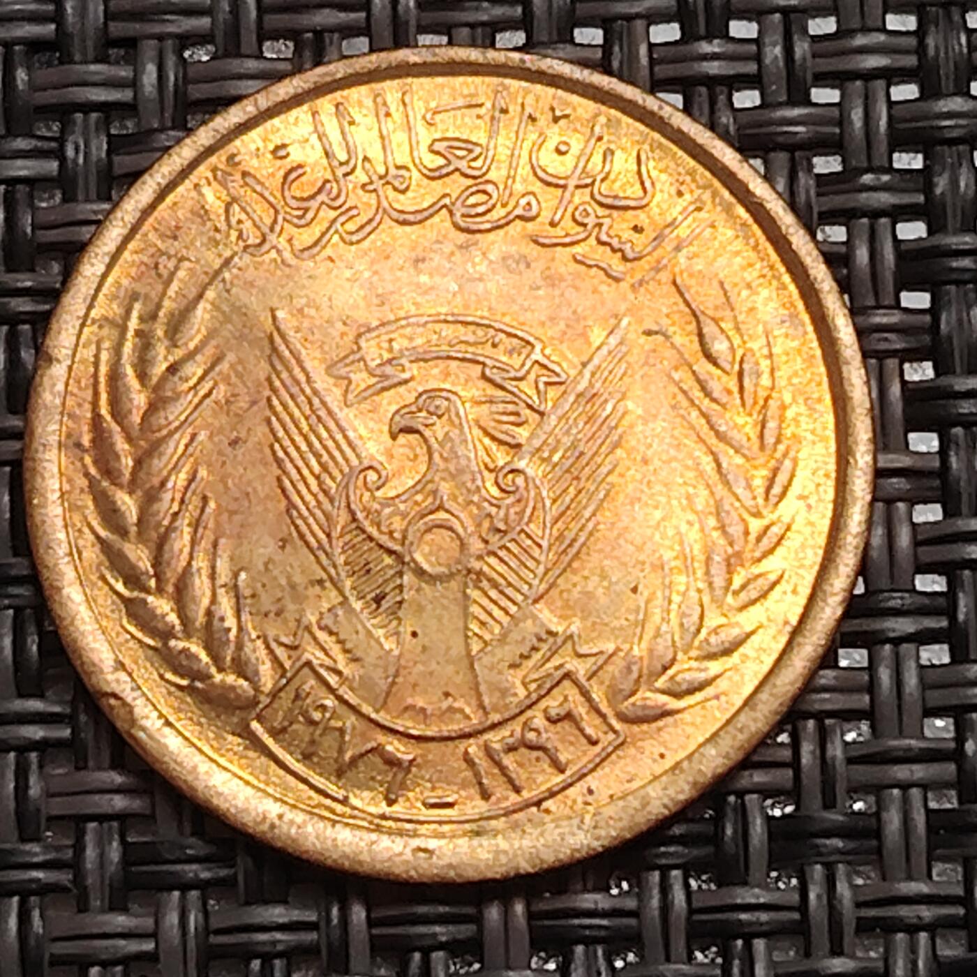 布加迪🐬～世界钱币(上海)🌾第 287 期 /  各国套币和散币 也门🇾🇪