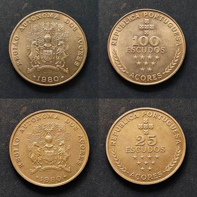 【全场包邮】纯粹捡漏拍518场 - 葡萄牙亚速尔群岛1980年25/100埃斯库多亚速尔群岛区域自治纪念币2枚全套