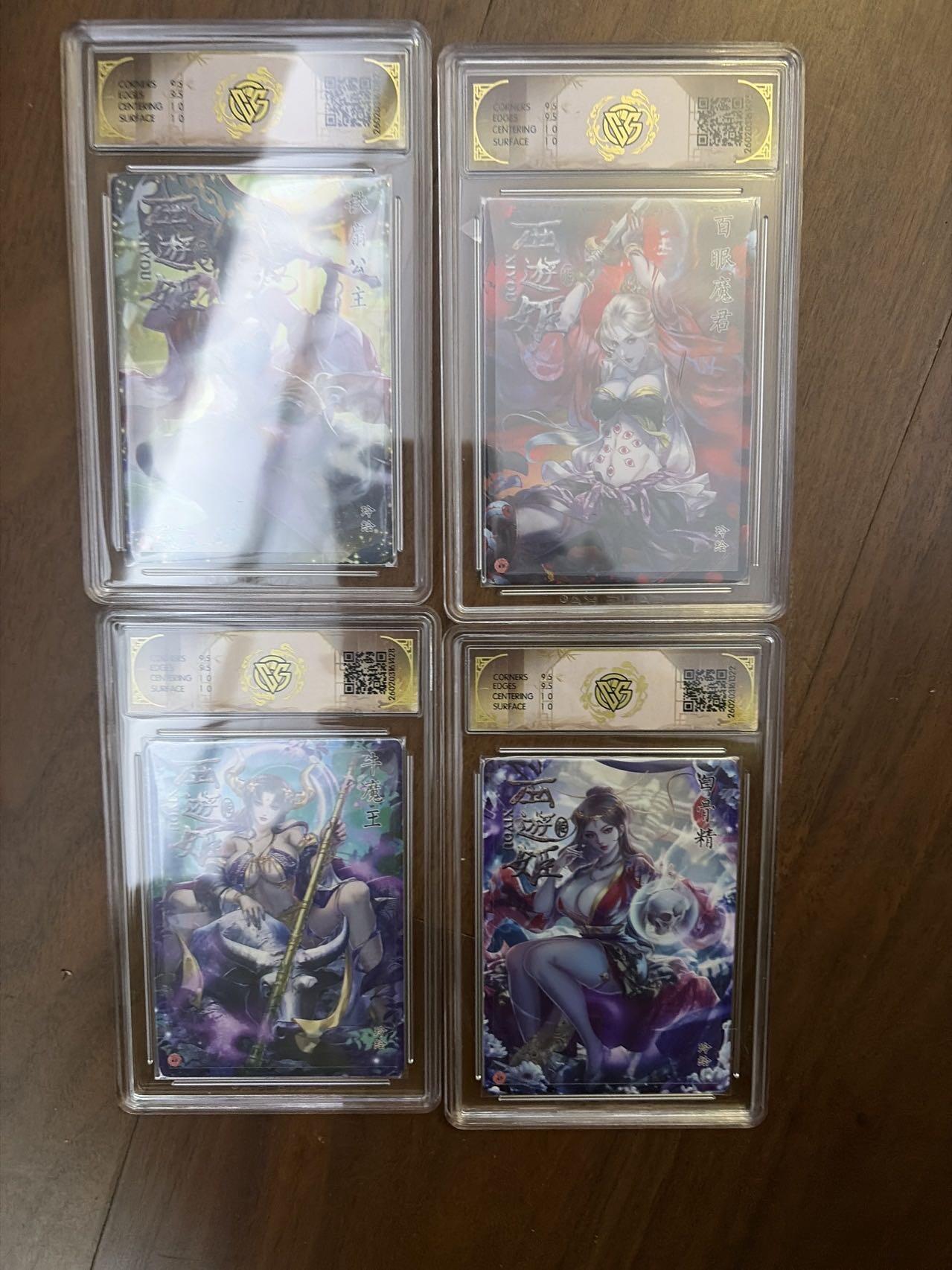 阳大大卡牌拍卖第108期（持续收拍品，周六晚上九点截拍，进群福利早知道）