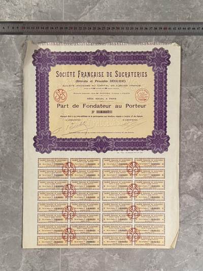 上世纪初国外股票金融票证限时拍，全场包邮0佣金，第260407期 -  【乾奕收藏】上世纪初法国制糖工业公司（德吉德专利与工艺），500法郎无记名创始人股票，4250000法郎资本，8500股，品相以图为准，适合老证券、股票、历史资料收藏。
