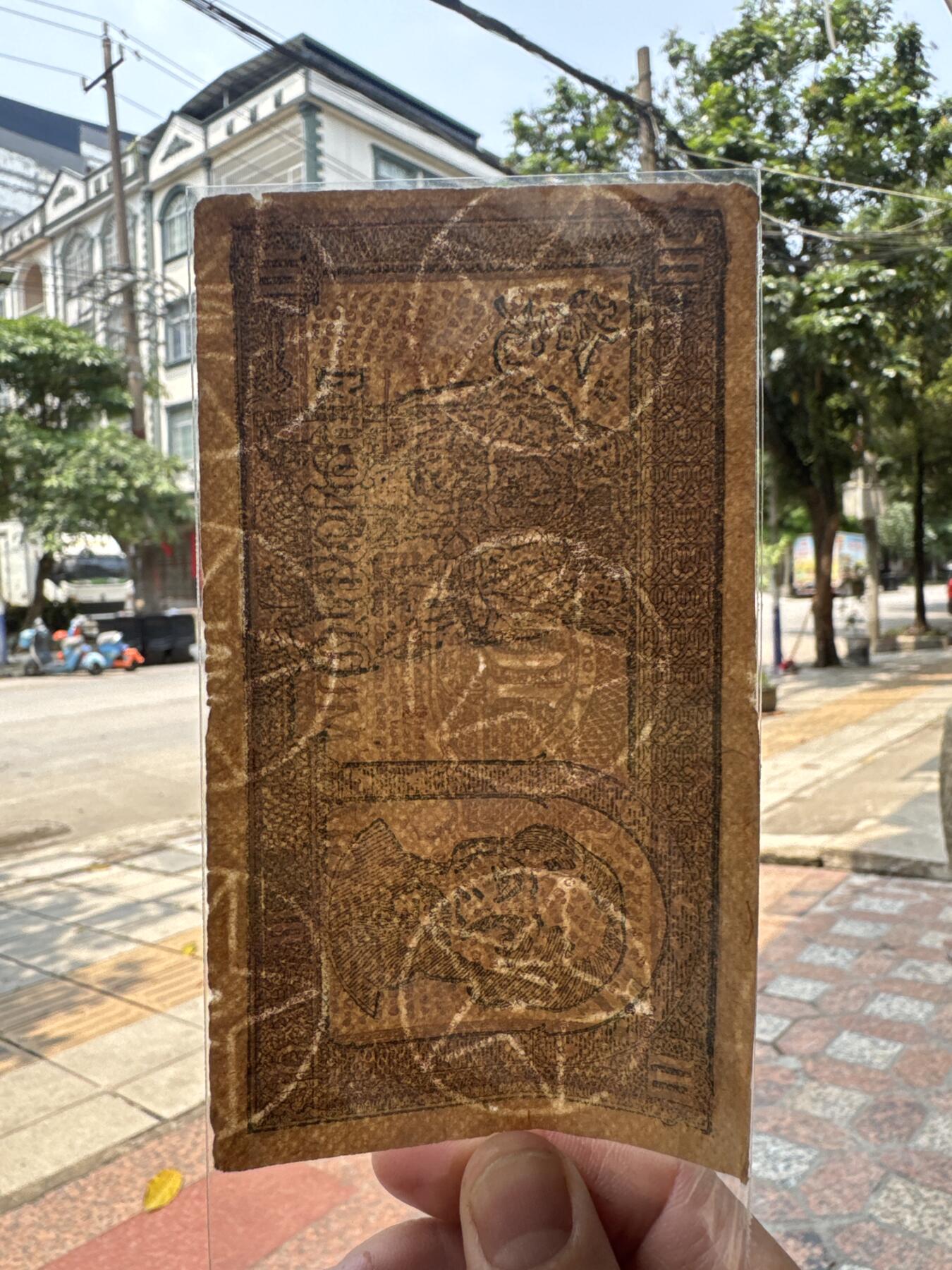 桂P钱币文化工作室拍卖第四十九期